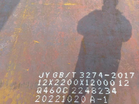 隆广镇Q460高强钢板