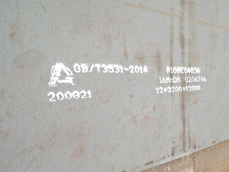 隆广镇容器板-16MnDR