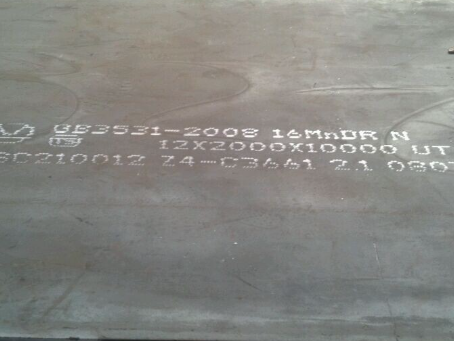 隆广镇压力容器板