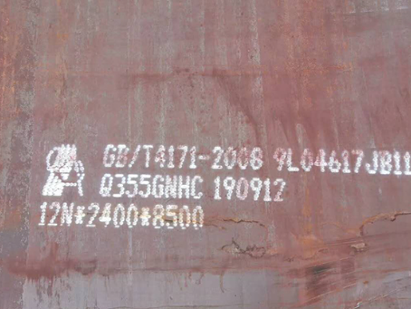 隆广镇Q345NS耐酸钢板